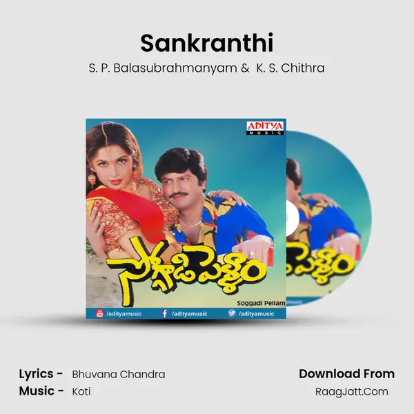 Sankranthi MP3 Song by S. P. Balasubrahmanyam Cover