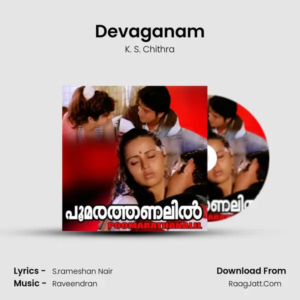 Devaganam MP3 Song by K. S. Chithra Cover