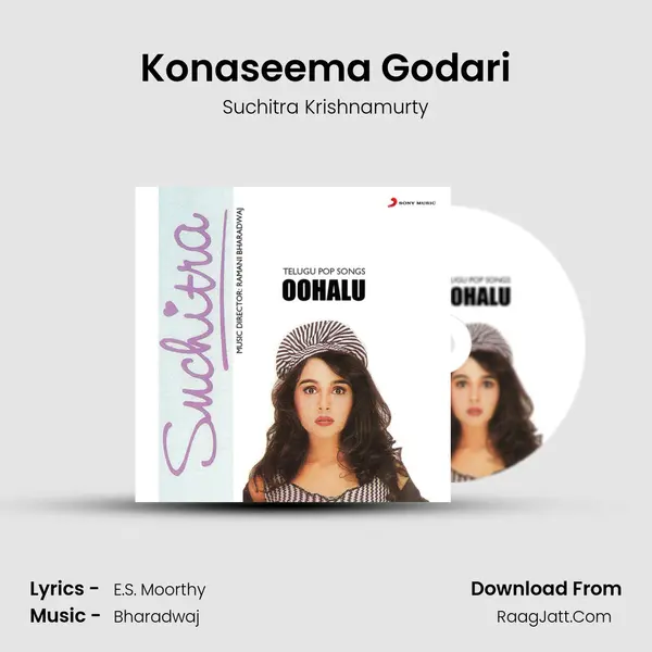 Konaseema Godari MP3 Song by Suchitra Krishnamurty Cover