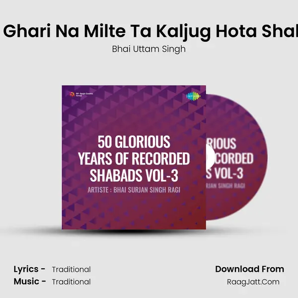 Ek Ghari Na Milte Ta Kaljug Hota Shabd MP3 Song by Bhai Uttam Singh Cover