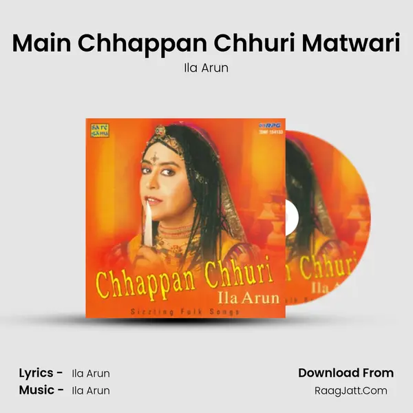 Main Chhappan Chhuri Matwari MP3 Song by Ila Arun Cover