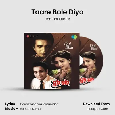 Taare Bole Diyo MP3 Song by Hemant Kumar Cover