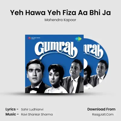 Yeh Hawa Yeh Fiza Aa Bhi Ja MP3 Song by Mahendra Kapoor Cover