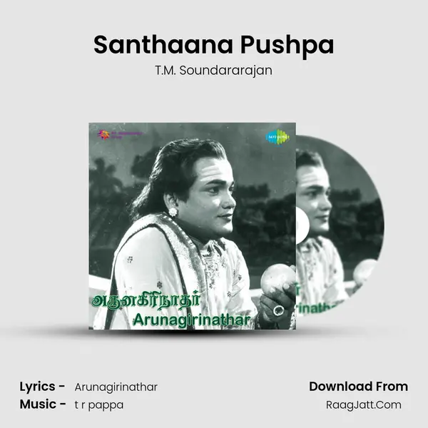 Santhaana Pushpa MP3 Song by T.M. Soundararajan Cover