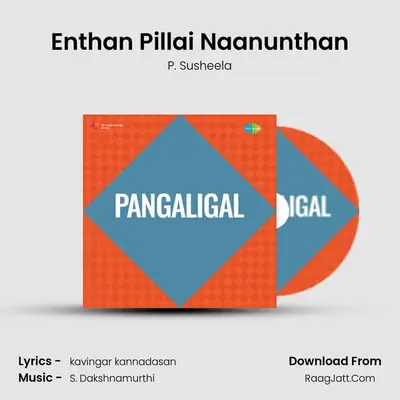 Enthan Pillai Naanunthan MP3 Song by P. Susheela Cover
