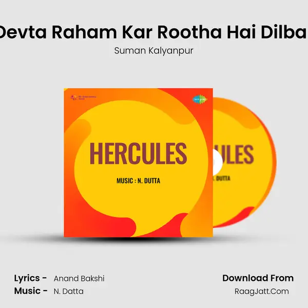 Devta Raham Kar Rootha Hai Dilbar MP3 Song by Suman Kalyanpur Cover