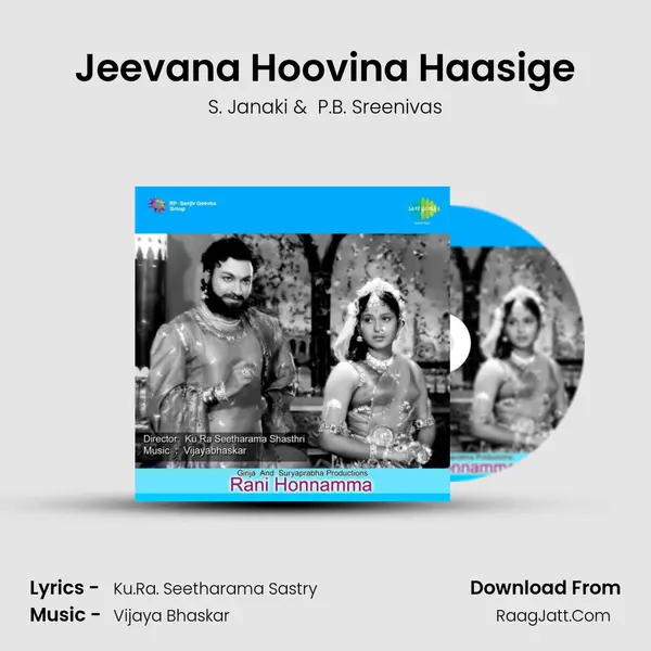 Jeevana Hoovina Haasige MP3 Song by S. Janaki Cover