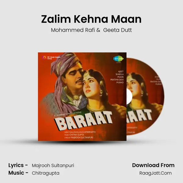 Zalim Kehna Maan MP3 Song by Mohammed Rafi Cover