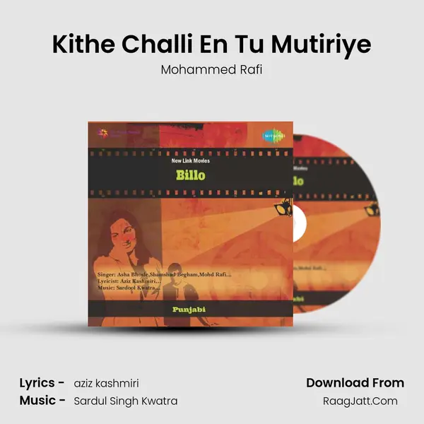 Kithe Challi En Tu Mutiriye MP3 Song by Mohammed Rafi Cover