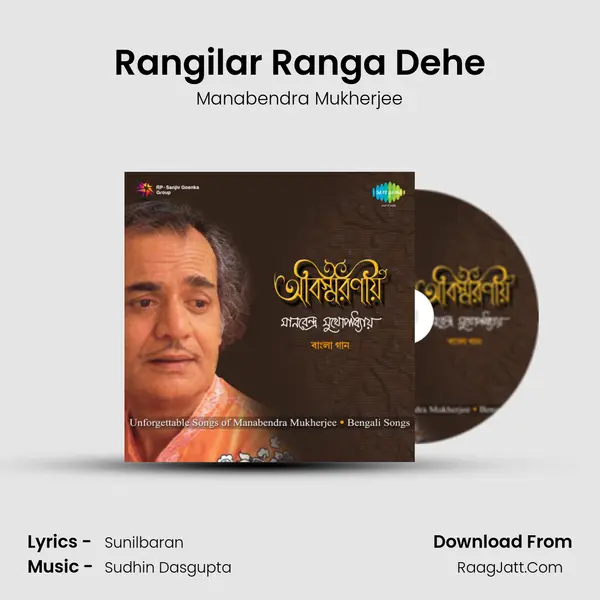 Rangilar Ranga Dehe MP3 Song by Manabendra Mukherjee Cover