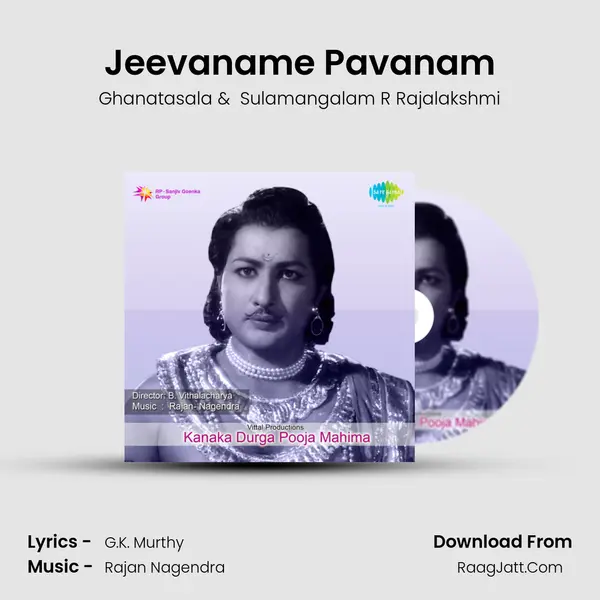 Jeevaname Pavanam MP3 Song by Ghanatasala Cover