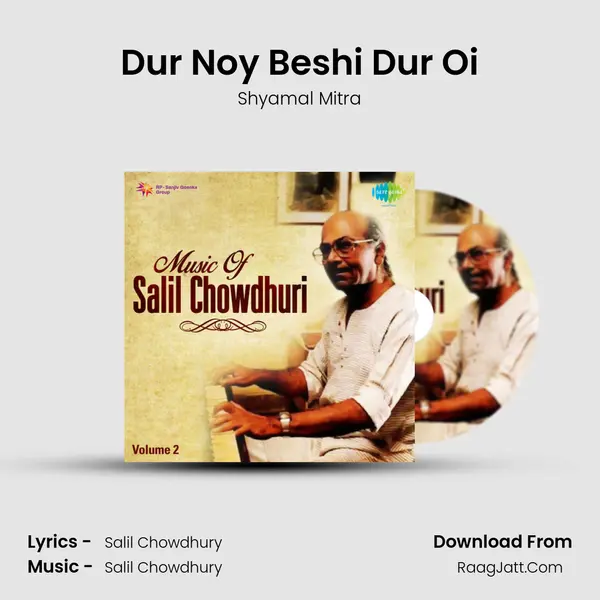 Dur Noy Beshi Dur Oi MP3 Song by Shyamal Mitra Cover