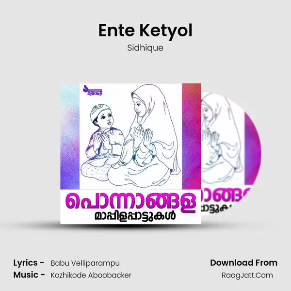 Ente Ketyol MP3 Song by Sidhique Cover