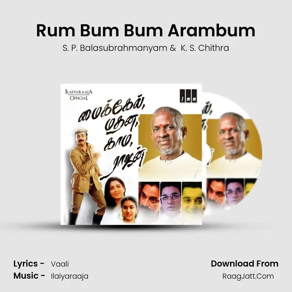 Rum Bum Bum Arambum MP3 Song by S. P. Balasubrahmanyam Cover