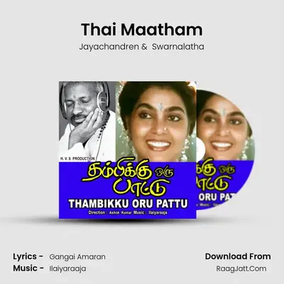Thai Maatham mp3 song