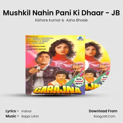 Garjana - With Jhankar Beats - Kishore Kumar