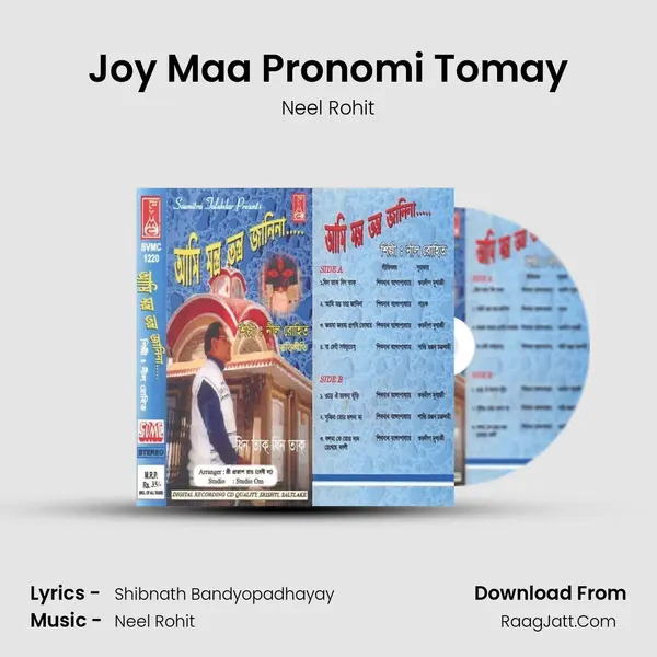Joy Maa Pronomi Tomay mp3 song