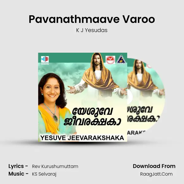 Pavanathmaave Varoo MP3 Song by K J Yesudas Cover