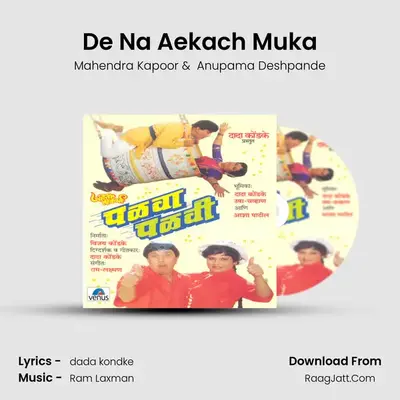 De Na Aekach Muka MP3 Song by Mahendra Kapoor Cover