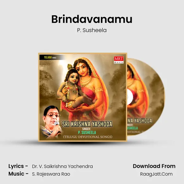Brindavanamu MP3 Song by P. Susheela Cover