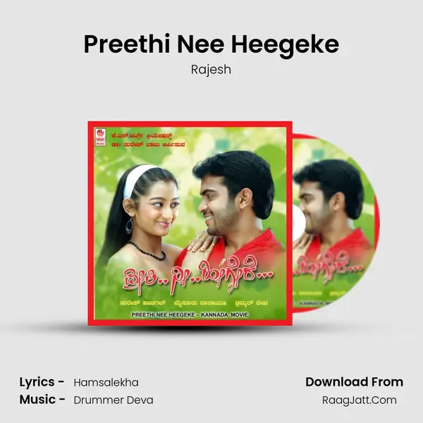 Preethi Nee Heegeke MP3 Song by Rajesh Cover