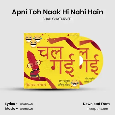 Apni Toh Naak Hi Nahi Hain mp3 song
