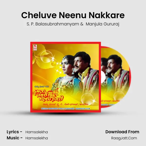 Cheluve Neenu Nakkare MP3 Song by S. P. Balasubrahmanyam Cover