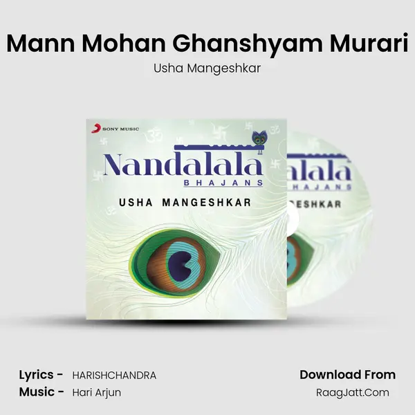 Mann Mohan Ghanshyam Murari mp3 song