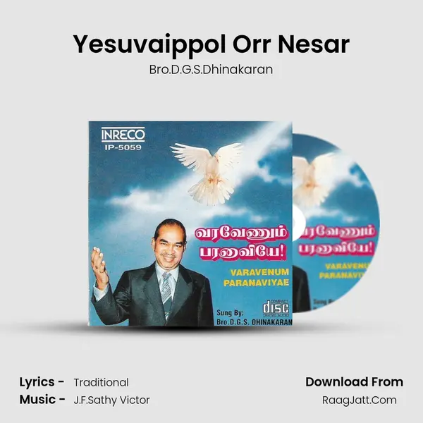 Yesuvaippol Orr Nesar MP3 Song by Bro.D.G.S.Dhinakaran Cover