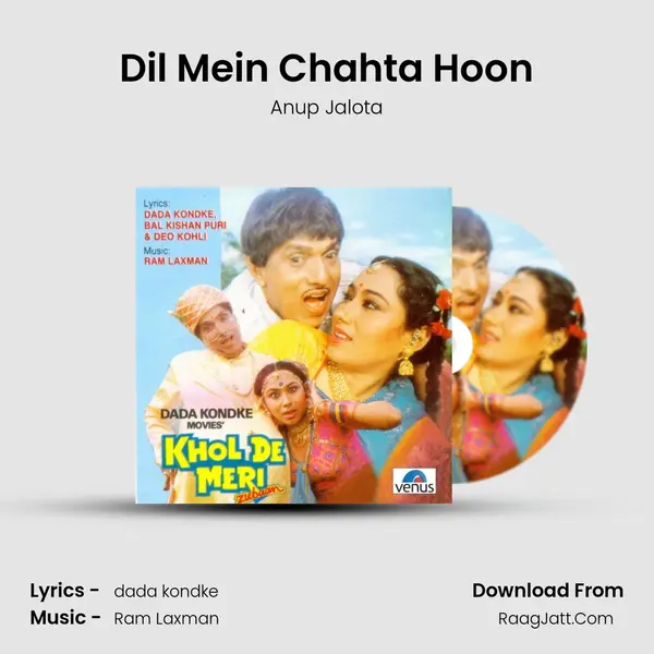 Dil Mein Chahta Hoon MP3 Song by Anup Jalota Cover