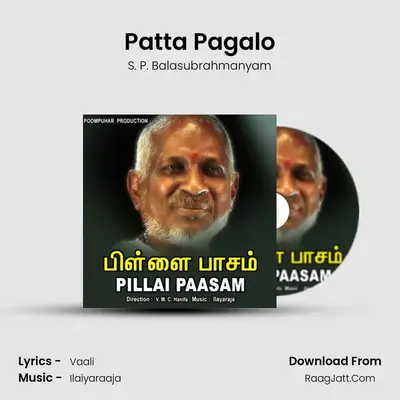 Patta Pagalo MP3 Song by S. P. Balasubrahmanyam Cover