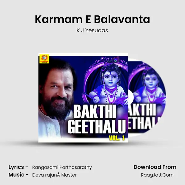 Karmam E Balavanta MP3 Song by K J Yesudas Cover