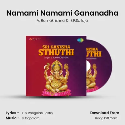Namami Namami Gananadha MP3 Song by V. Ramakrishna Cover