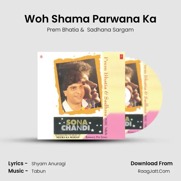 Woh Shama Parwana Ka MP3 Song by Prem Bhatia Cover