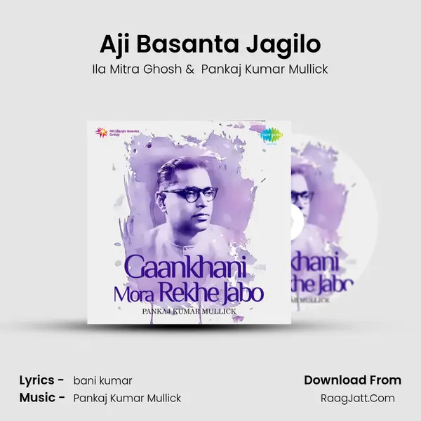 Aji Basanta Jagilo mp3 song