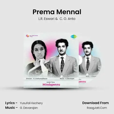 Prema Mennal MP3 Song by L.R. Eswari Cover