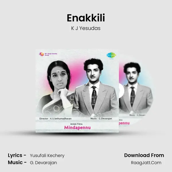 Enakkili MP3 Song by K J Yesudas Cover