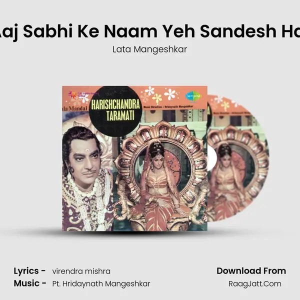 Aaj Sabhi Ke Naam Yeh Sandesh Hai MP3 Song by Lata Mangeshkar Cover