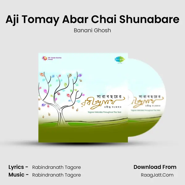 Aji Tomay Abar Chai Shunabare MP3 Song by Banani Ghosh Cover
