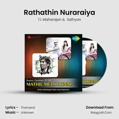 Rathathin Nuraraiya MP3 Song by T.l. Maharajan Cover