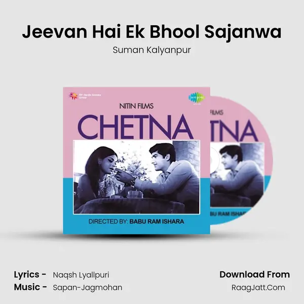 Jeevan Hai Ek Bhool Sajanwa MP3 Song by Suman Kalyanpur Cover