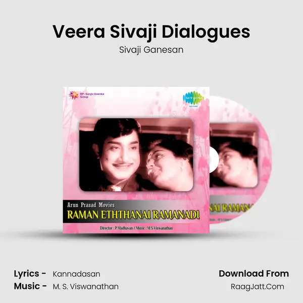 Veera Sivaji Dialogues MP3 Song by Sivaji Ganesan Cover