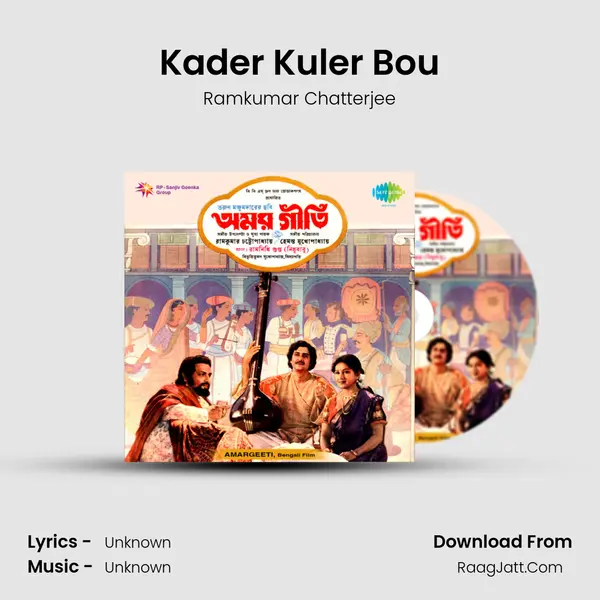 Kader Kuler Bou MP3 Song by Ramkumar Chatterjee Cover