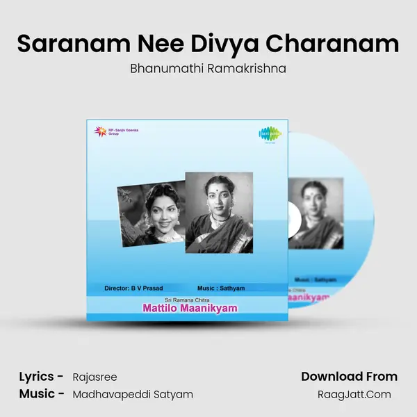 Saranam Nee Divya Charanam MP3 Song by Bhanumathi Ramakrishna Cover