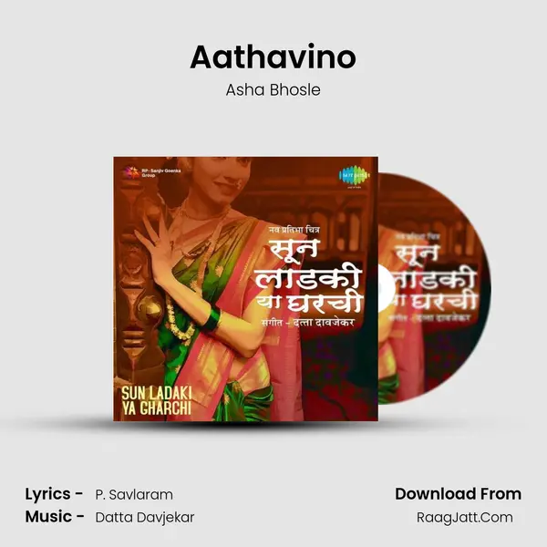 Aathavino MP3 Song by Asha Bhosle Cover