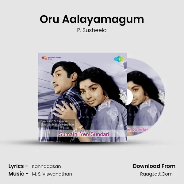 Oru Aalayamagum MP3 Song by P. Susheela Cover
