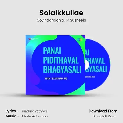 Solaikkullae mp3 song