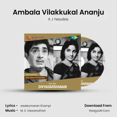 Ambala Vilakkukal Ananju MP3 Song by K J Yesudas Cover