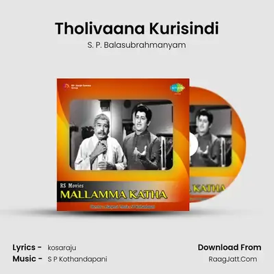 Tholivaana Kurisindi MP3 Song by S. P. Balasubrahmanyam Cover