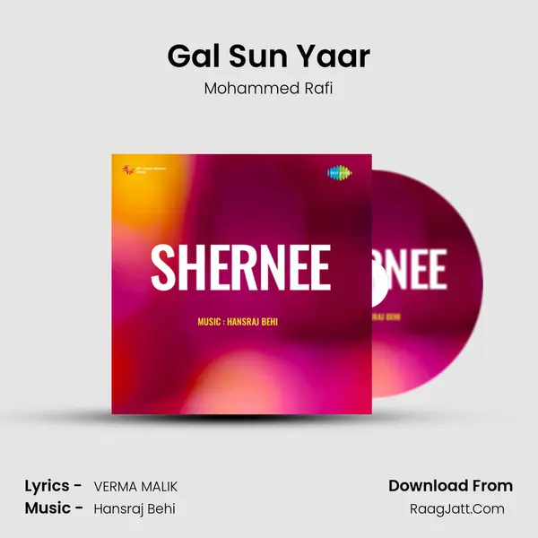 Gal Sun Yaar MP3 Song by Mohammed Rafi Cover